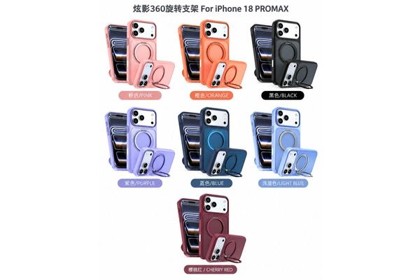 Stand Series: 360° Rotating Stand Case — Matte Finish, Smooth to Hold